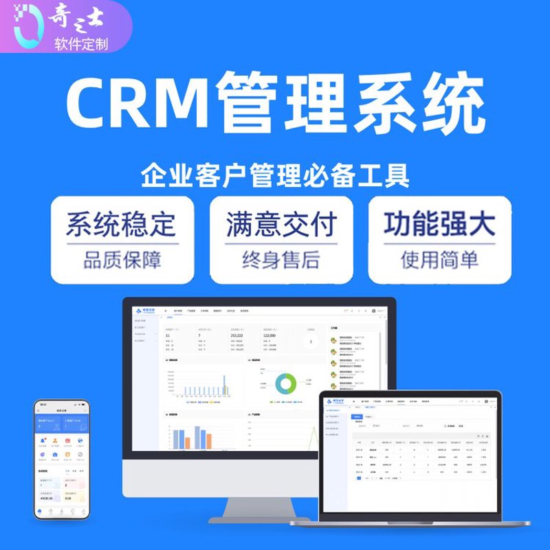 微信小程序定制:企业如何选择开发服务商
