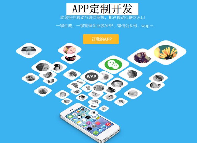 企业信息化系统的未来:趋势与方向
