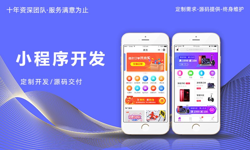 在移动互联网时代,手机App已经成为人们生活中不可或缺的一部分。无论是日常生活中的购物、娱乐还是工作学习,各种各样的应用软件无处不在。那么,如何选择合适的开发工具和平台进行手机App开发呢?